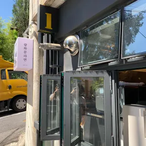광화문라면 리뷰 사진