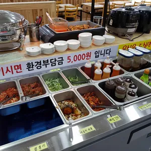 버섯잔치집 리뷰 사진