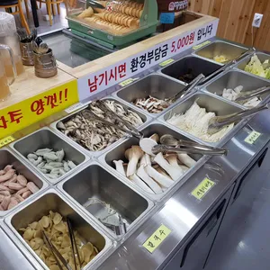 버섯잔치집 사진