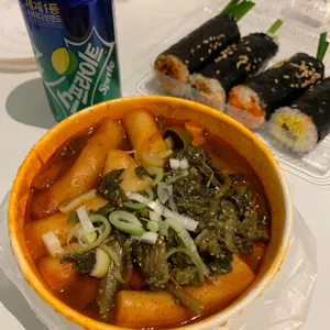 남도분식 리뷰 사진