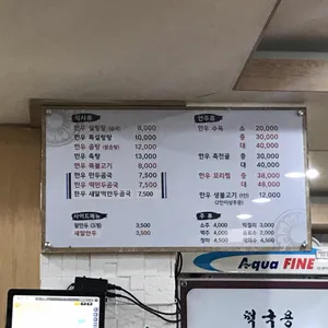 한우진곰탕 리뷰 사진