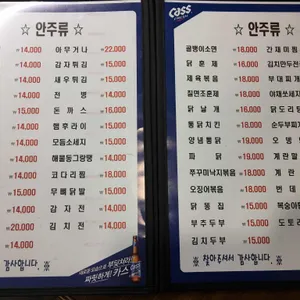 시티칸호프 리뷰 사진