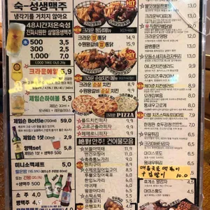 크라운호프 리뷰 사진