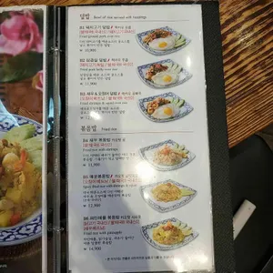 콘타이 리뷰 사진