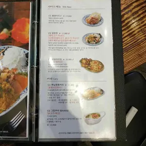 콘타이 리뷰 사진