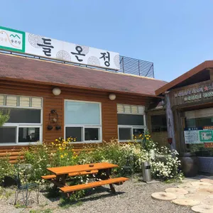 들온정 리뷰 사진