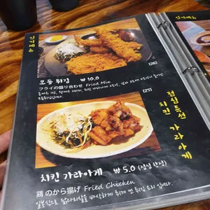 시후쿠 리뷰 사진