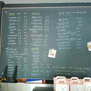 남매카페 리뷰 사진