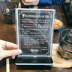 멘야하나비 리뷰 사진