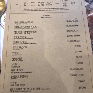 본앤브레드 리뷰 사진