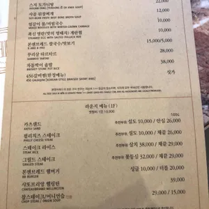본앤브레드 리뷰 사진