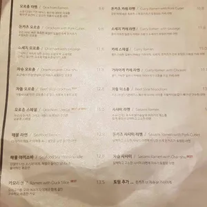 쇼군 리뷰 사진