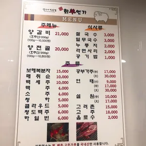 화양연가 리뷰 사진