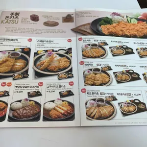 미소야 리뷰 사진