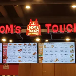 맘스터치 리뷰 사진