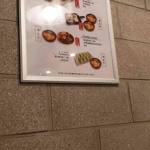 삼백집 리뷰 사진