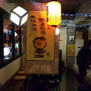 요나요나 리뷰 사진