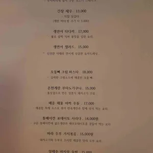 요나요나 리뷰 사진