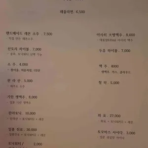 요나요나 리뷰 사진