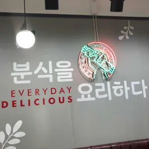 싸다김밥 리뷰 사진