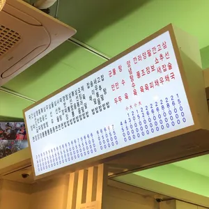 황실짜장 리뷰 사진