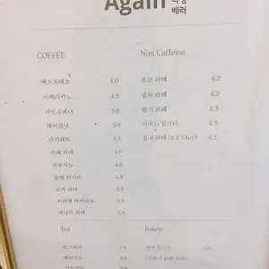 나띵베러 리뷰 사진