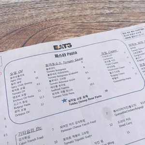 잇츠 리뷰 사진