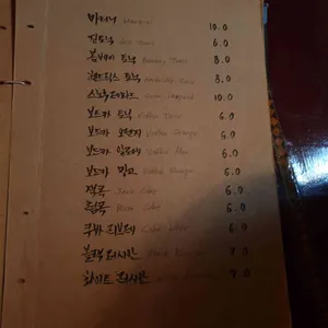 나도섬이다 리뷰 사진