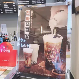 감성커피 리뷰 사진