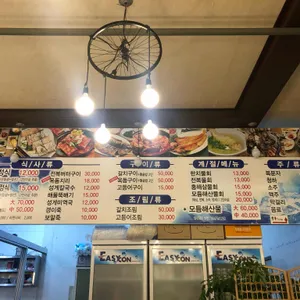 옥돔마을 리뷰 사진