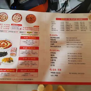 동대문엽기떡볶이 동부이촌점 리뷰 사진
