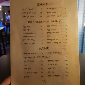 모살밭회관 리뷰 사진