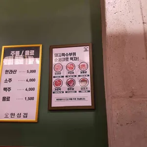 미진축산 리뷰 사진