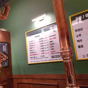 미진축산 리뷰 사진