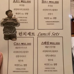 리샨 리뷰 사진