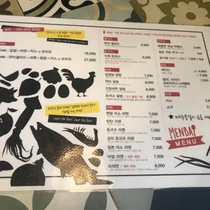멘밥 리뷰 사진