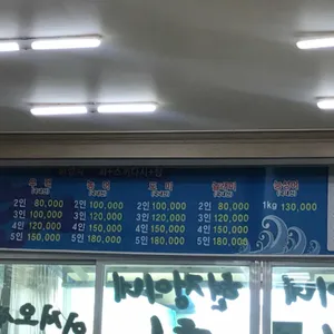 현정이네 리뷰 사진