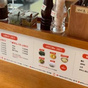 헤비스테이크 리뷰 사진