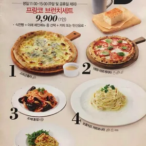 리미니 리뷰 사진