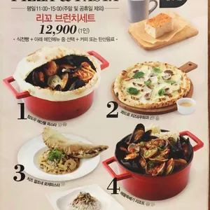 리미니 리뷰 사진