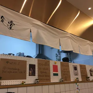 호식당 리뷰 사진