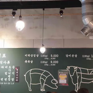 목구멍 리뷰 사진