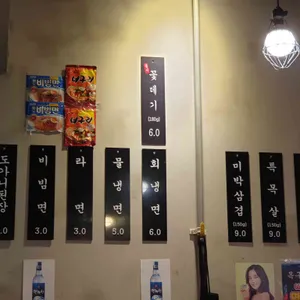 목구멍 리뷰 사진