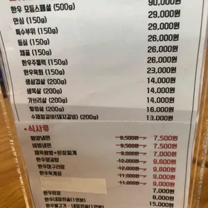 여주나루 리뷰 사진