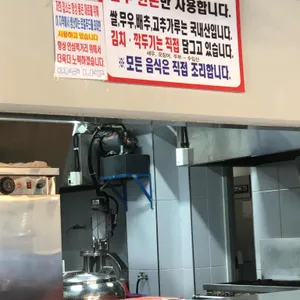 여주나루 리뷰 사진