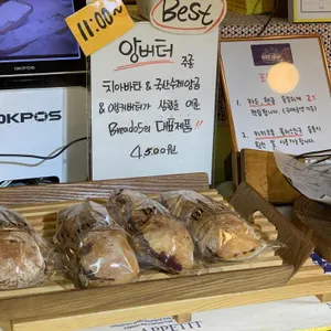 브레드05 리뷰 사진