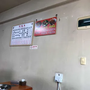 뽀빠이냉면 리뷰 사진