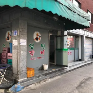 뽀빠이냉면 리뷰 사진