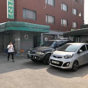 뽀빠이냉면 리뷰 사진