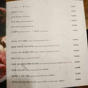 뚝심한우 리뷰 사진